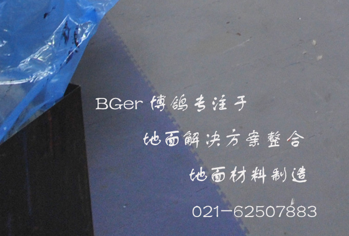 走鏟車地面處理后，地板磚拼接鎖扣處細節效果圖