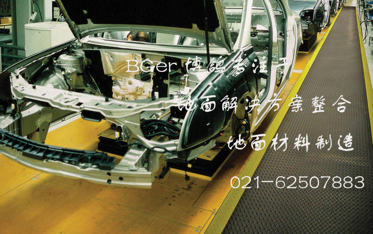 車間通道工業(yè)用地毯，組裝生產車間防滑地毯